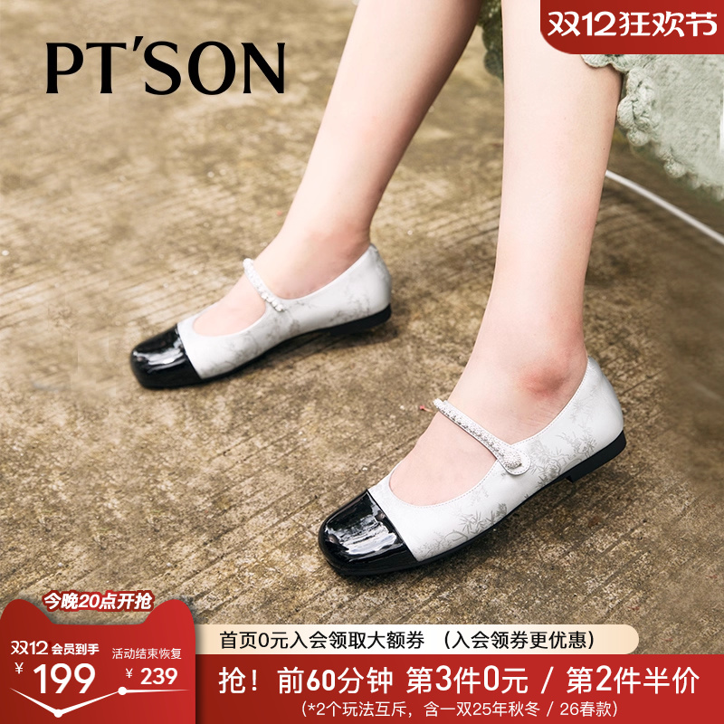 百田森国风复古玛丽珍鞋