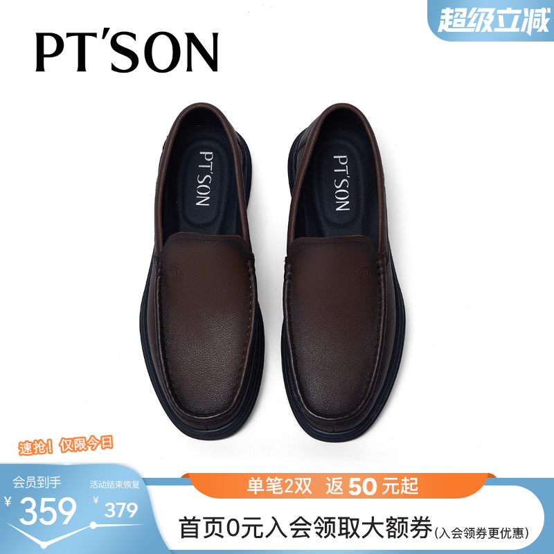 百田森皮鞋男款2025新款男士皮鞋真皮正品高档品牌商务休闲男鞋
