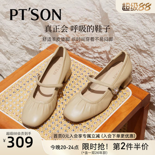 百田森超软底玛丽珍圆头小皮鞋女羊皮超火浅口单鞋真皮粗跟高跟鞋