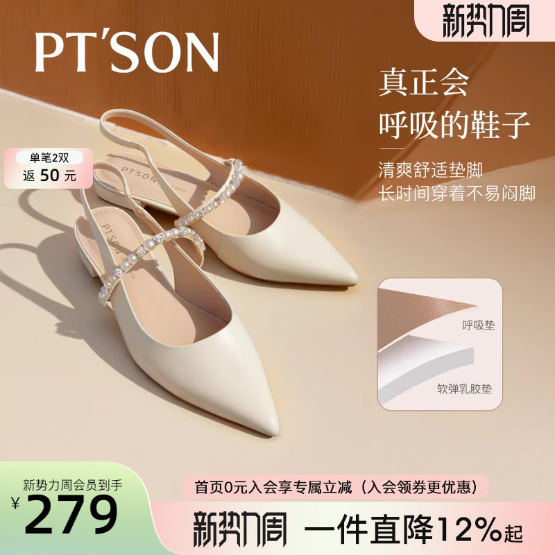 百田森夏季凉鞋女新款包头凉单鞋尖头平底凉鞋法式绝美鞋子