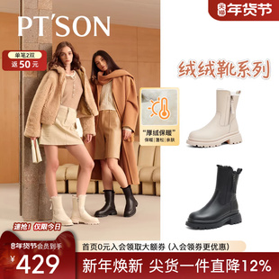 百田森白色东北雪地靴粗跟保暖鞋子加绒冬季真羊毛皮毛一体高跟靴