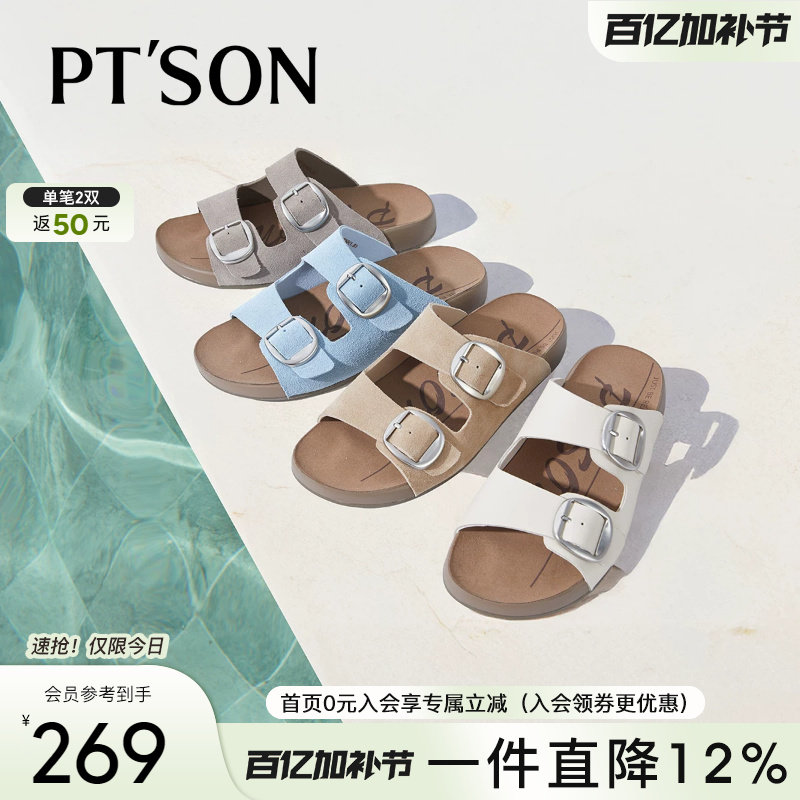 【明星同款】百田森多巴胺勃肯拖鞋女新款外穿夏皮软底拖鞋子