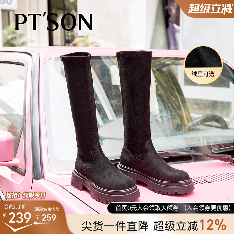 百田森帅气高筒骑士靴女