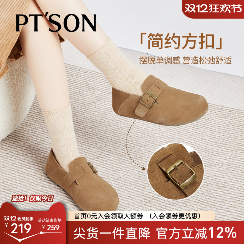 百田森厚底灰色勃肯鞋女