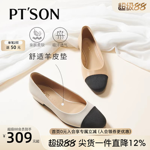 张慧雯/郜思雯同款百田森绝美不累脚小单鞋春羊皮小香风平底鞋女