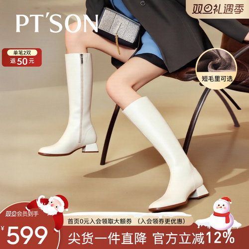 百田森简约真皮粗跟显瘦长筒靴