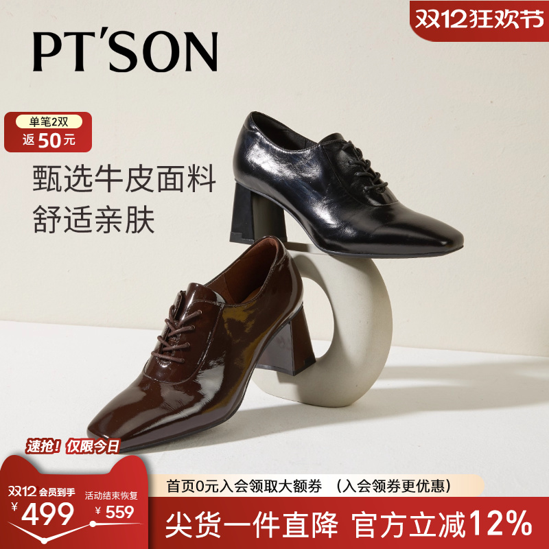 百田森头层牛皮时装靴女