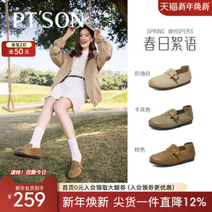 一脚蹬真皮软底不累脚 女2025春深口单鞋 百田森商场同款 牛皮勃肯鞋