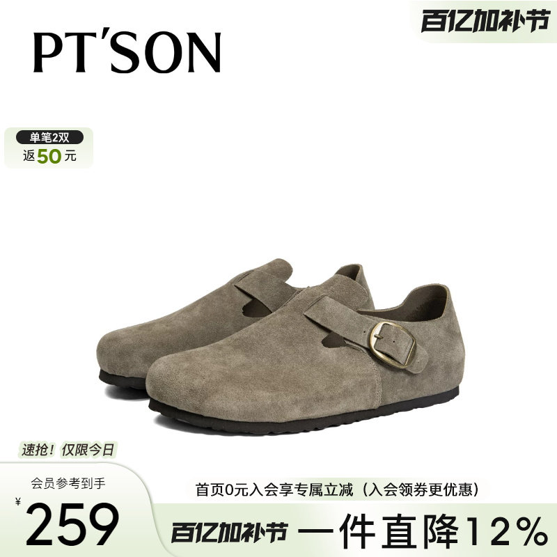 商场同款百田森全包勃肯鞋男士外穿2025春新低跟软底复古真皮时尚