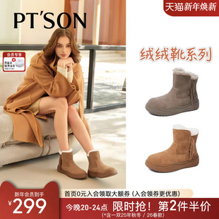 羊毛雪地靴女加绒加厚防滑流苏毛毛东北雪地鞋 百田森2025冬季 新款