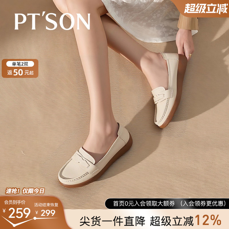 百田森真皮软底不累脚单鞋