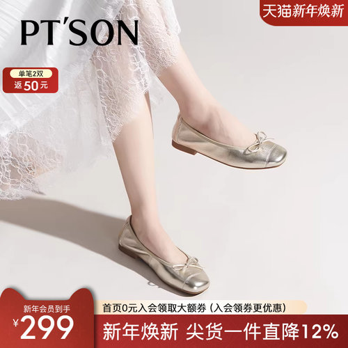 百田森蝴蝶结羊皮浅单鞋女