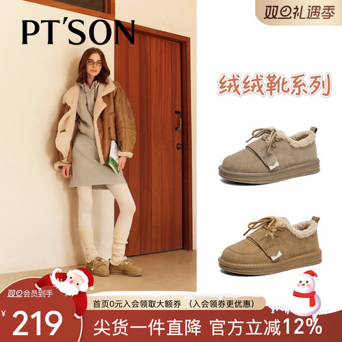 百田森真皮勃肯雪地靴女