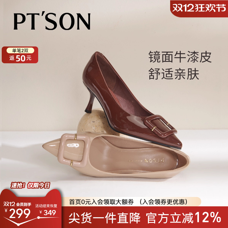 百田森优雅法式方扣高跟鞋