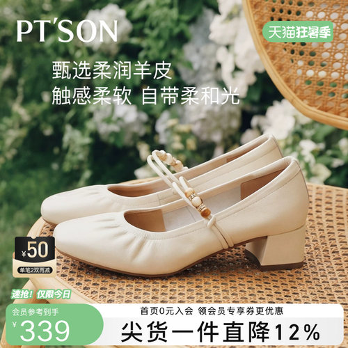 复古一字带真皮单鞋羊皮鞋