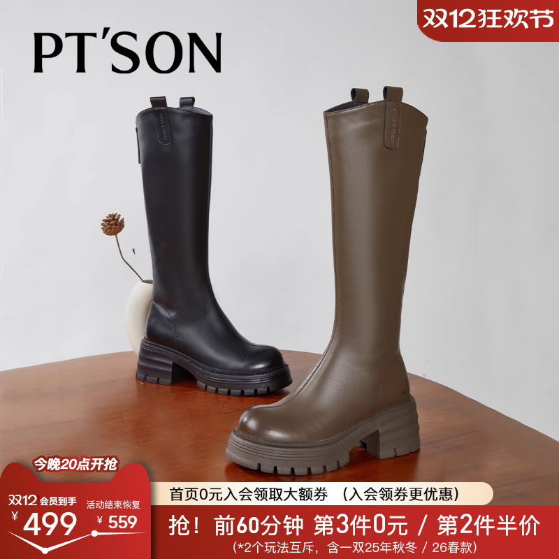 百田森厚底英伦骑士靴女2