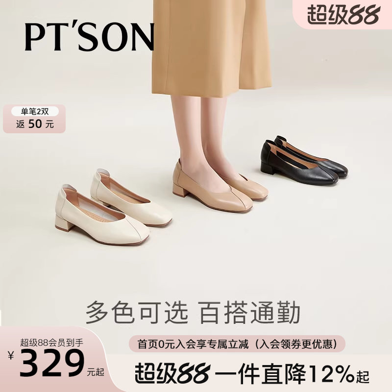 百田森超软小羊皮单鞋女款黑色鞋子小皮鞋女粗跟妈妈鞋真皮工作鞋