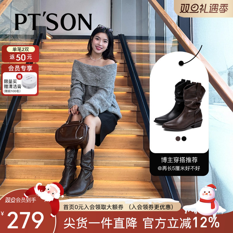 百田森堆堆靴女款美拉德靴子