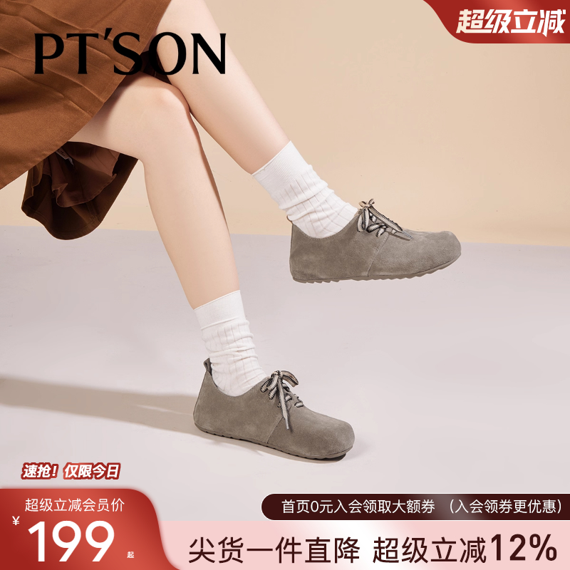 百田森牛绒复古勃肯鞋女