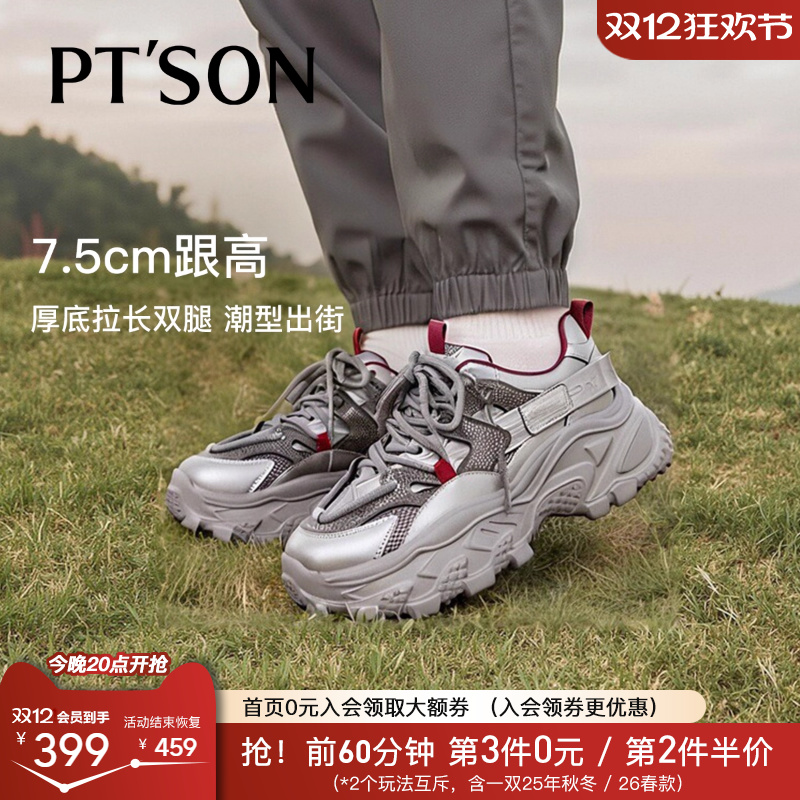 百田森冬季加绒运动鞋