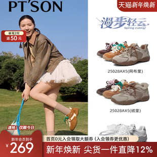 运动鞋 软底不累脚防滑德训鞋 女鞋 老爹鞋 2025新款 百田森加绒休闲鞋