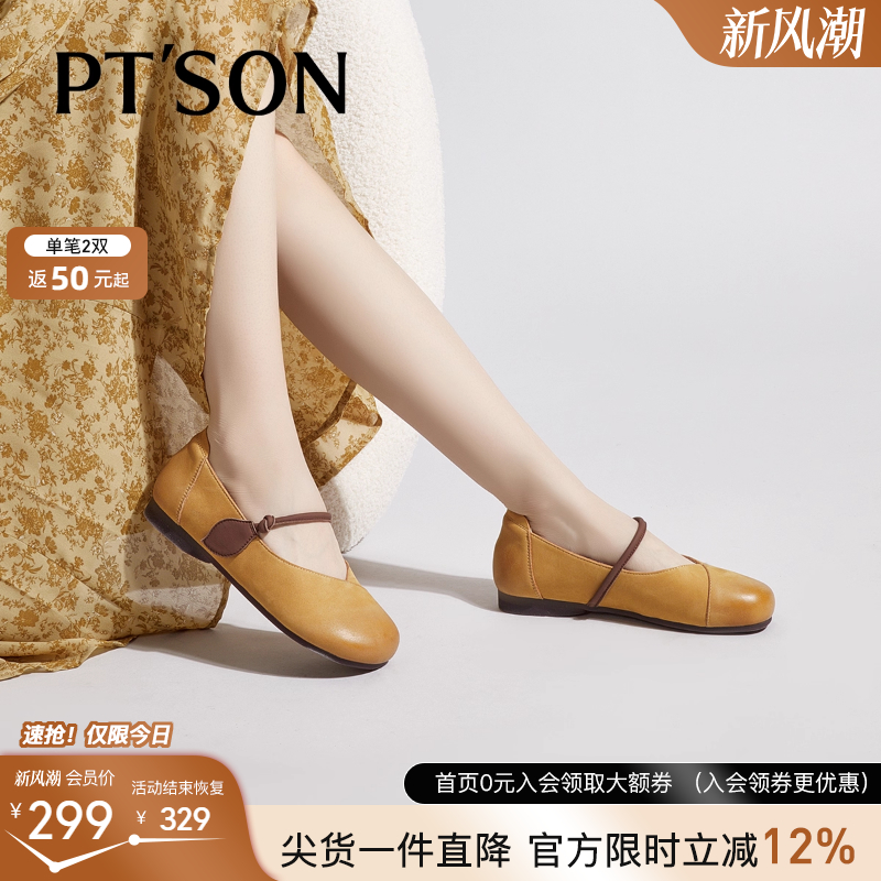 百田森真皮玛丽珍小皮鞋