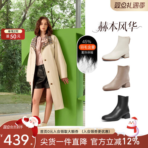 商场同款小跟短靴百田森