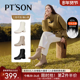 百田森白色靴子配裙子短靴羊皮冬季高跟鞋子靴子加绒保暖羽绒靴