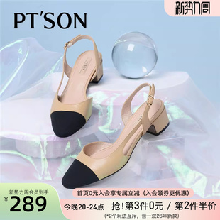 百田森小香风包头凉鞋女舒软真皮通勤百搭凉鞋女夏外穿时尚高级感