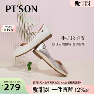 百田森女士凉鞋女新款夏季外穿平底鞋女款方头气质简约单鞋女