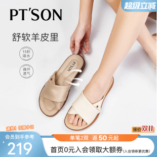 女 厚底舒适平底小个子妈妈拖鞋 百田森羊皮拖鞋 女外穿夏新款