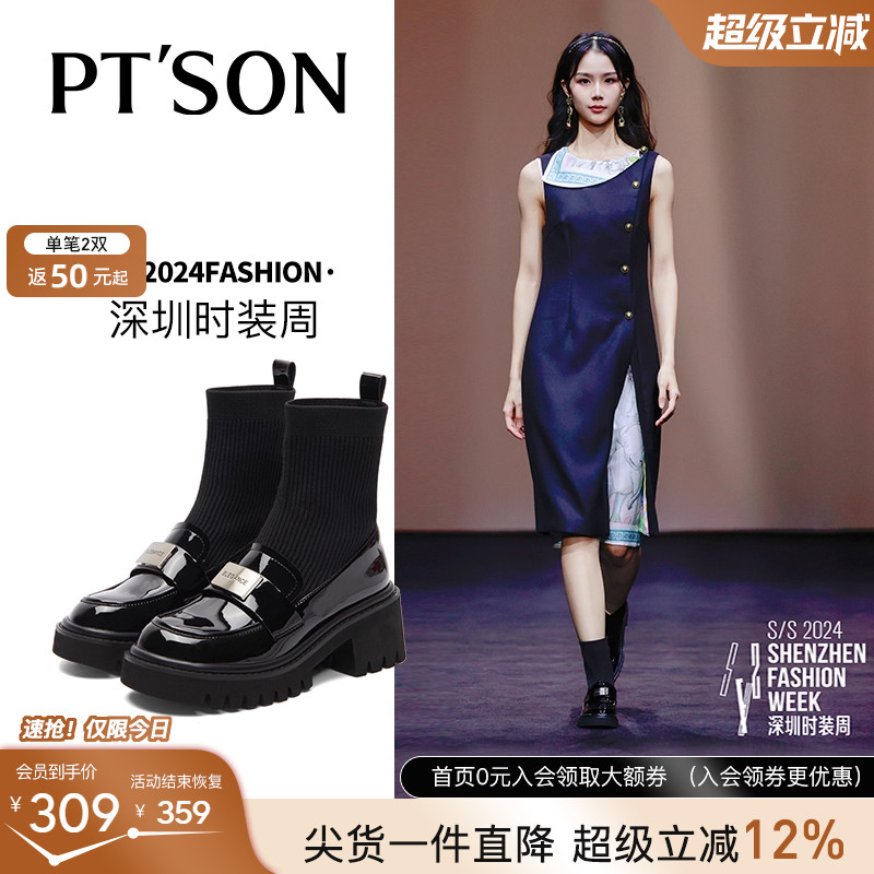 百田森厚底袜靴乐福加绒鞋