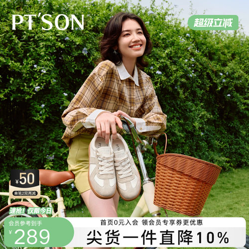 百田森百搭拼色运动鞋女