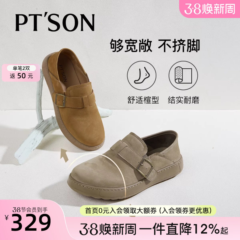 百田森复古不累脚勃肯鞋男款全包勃肯鞋男2025新款时尚软底休闲鞋