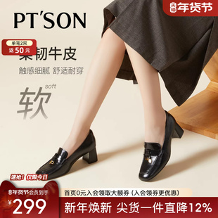 百田森英伦风小皮鞋2025新款真皮乐福鞋女款秋冬通勤深口粗跟单鞋