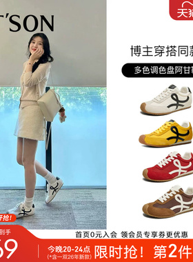 邢菲明星同款百田森内增高鞋德训鞋女夏季网面透气阿甘鞋黄色鞋子