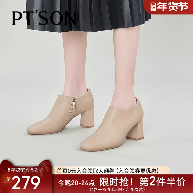 商场同款百田森女士真皮皮鞋女通勤裸靴超软小羊皮深口单鞋罐罐鞋,女鞋,深口单鞋,淘宝优惠券,粉丝福利购,淘宝优惠卷