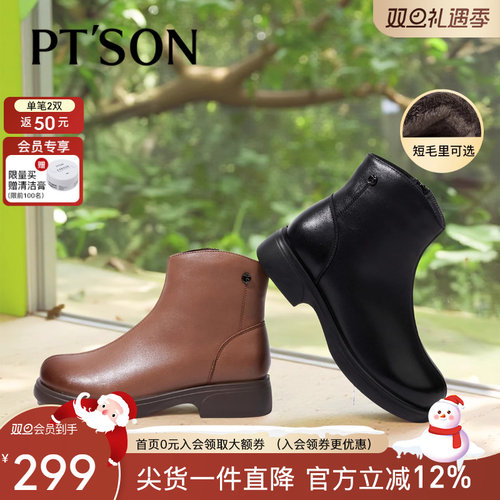 百田森2025秋冬小跟短靴