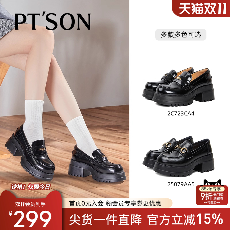 百田森学院风钱币扣深单鞋