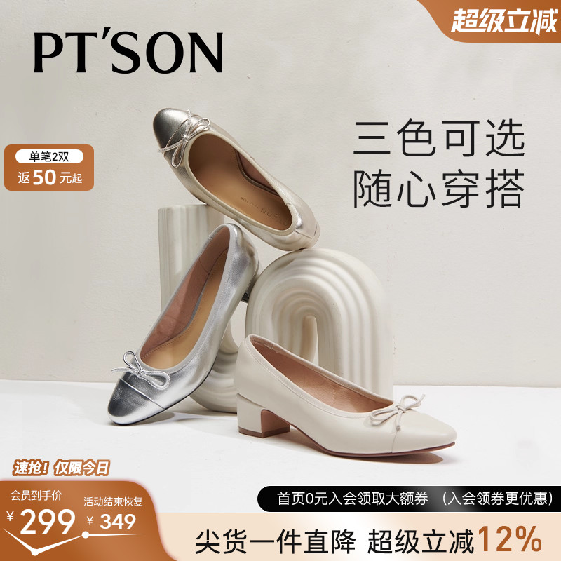 百田森蝴蝶结羊皮浅单鞋女