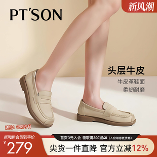 真皮鞋 商場(chǎng)同款 百田森頭層牛皮樂福鞋 女2025新款 女士一腳蹬小皮鞋