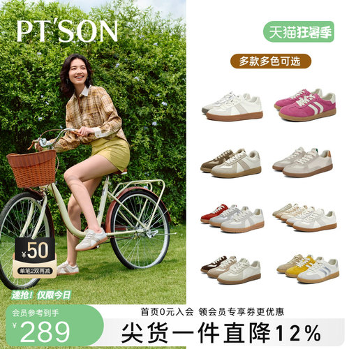 百田森德训鞋女夏季网面小白鞋