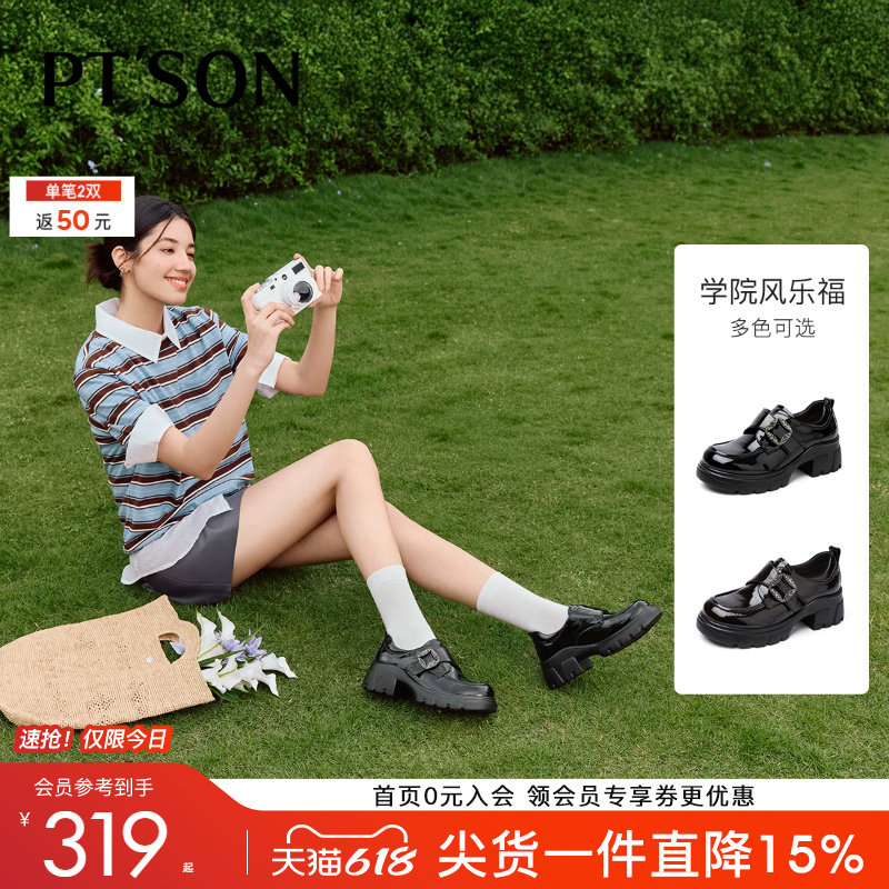 魏笑/吴悠悠/王韵琳同款百田森黑色小皮鞋女乐福鞋厚底英伦风皮鞋