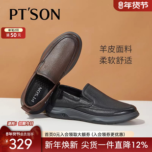 商场同款百田森羊皮男鞋秋季新款厚底爸爸男鞋休闲乐福鞋男士