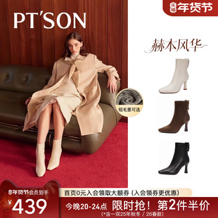 百田森白色高跟靴子女秋冬新款真皮羊皮小短靴瘦瘦靴配裙子的靴子