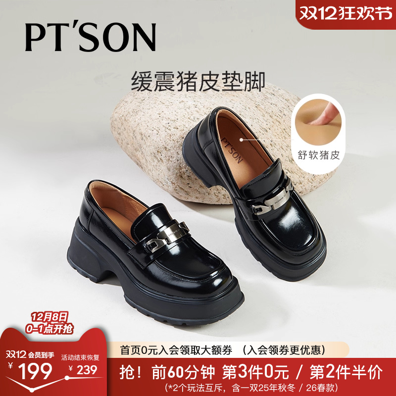 百田森英伦风单鞋深口鞋女