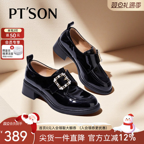 百田森水钻乐福鞋女厚底黑色皮鞋