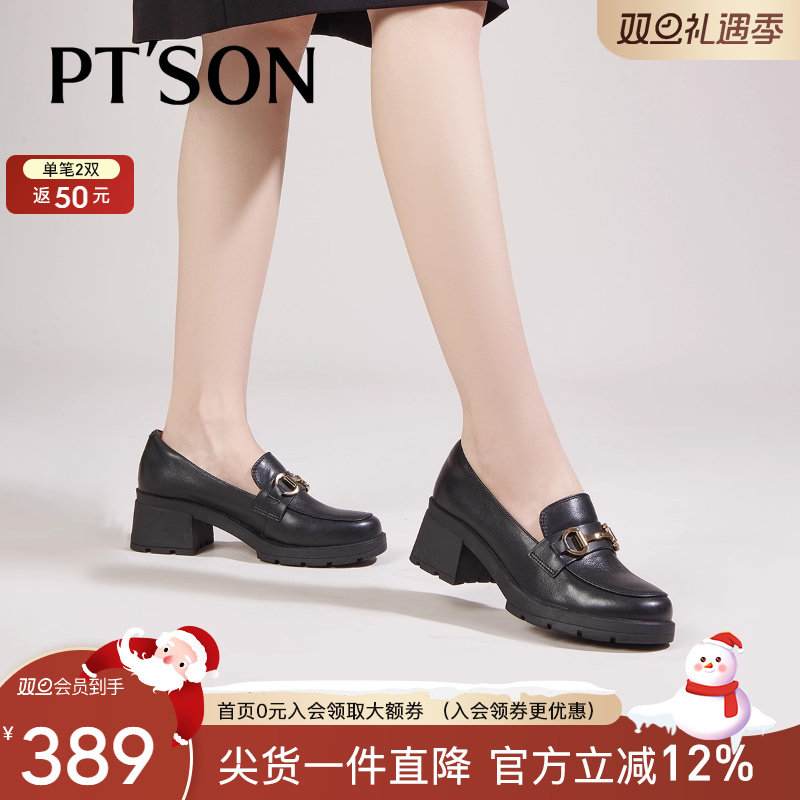 百田森英伦深口女单鞋