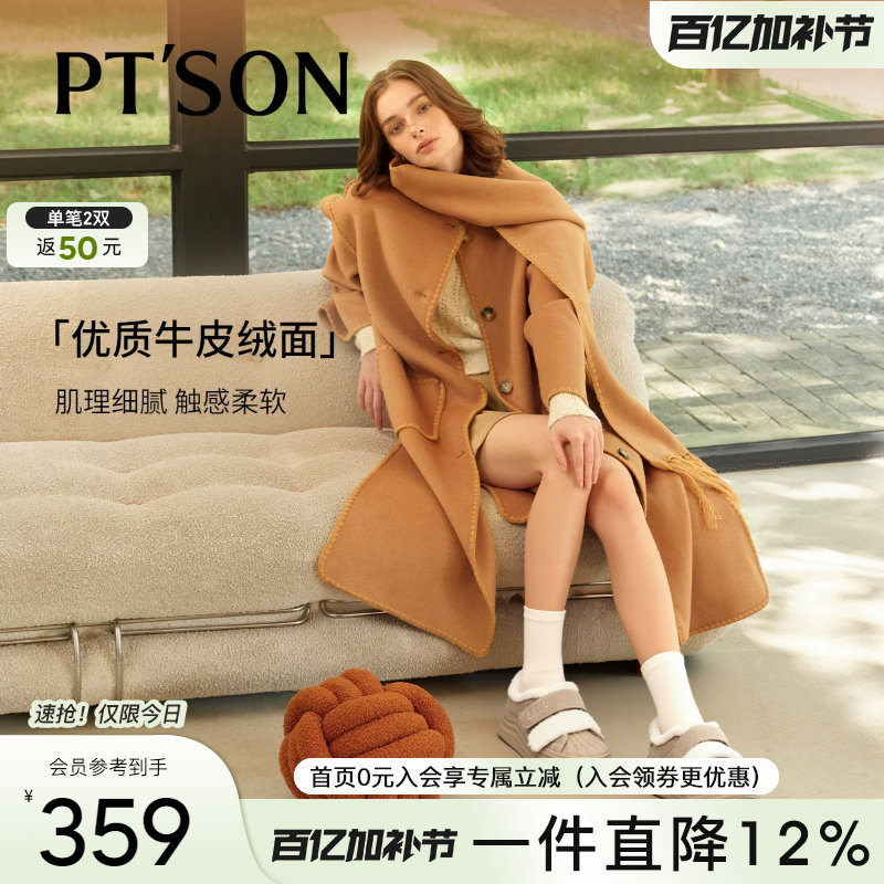 百田森商场同款运动鞋女款春季新款配阔腿裤的鞋子加绒厚底休闲鞋