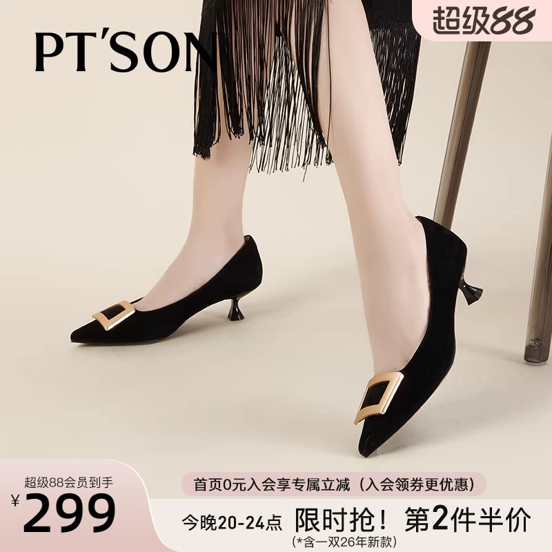 百田森羊皮小猫跟黑色高跟鞋女气质高级不累脚法式单鞋配裙子的鞋